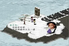 木子小驴解说《DOS仙剑奇侠传1》大战毒娘子蜘蛛精攻略第十一期视频封面