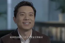 李彦宏坦言，不善于与人打交道，管理是弱项，更关注技术与产品视频封面
