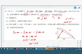 八年级数学：直角三角形面积公式有2个，等面积法很重要！视频封面