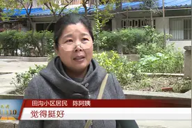 十堰这个小区大变样！居民都说好视频封面