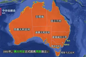 澳大利亚简史：从被英国发现，到被殖民，再到独立！视频封面