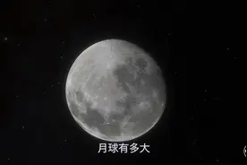 太阳直径比月球大400倍，距离也是400倍，一切都是被设计好的吗？视频封面