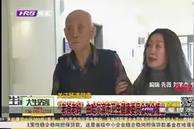 北京：耄耋老人持续腹痛没在意,检查结果吓坏女儿，医生:立即手术