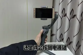 为拍好Vlog花费小7百，购买设备大疆3值不值，最后好心痛