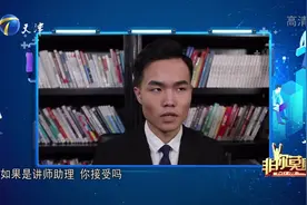 23岁小伙过于老成遭调侃，朗诵集锦让企业家赞不绝口｜非你莫属视频封面