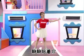 适合幼儿园小朋友跳的舞蹈《萤火虫对星星说》动作超简单 ！