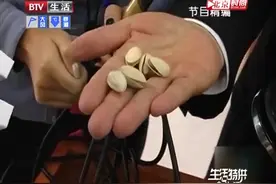 你见过红色的开心果吗？红色开心果是如何蜕变成白色开心果视频封面