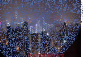 PPT 公司年会开场白，表白都会用到烟花效果，现场一度震撼!视频封面