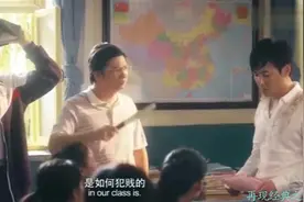 王老师怼夏洛这段，全程长在了笑点上，编剧老师真是鬼才！视频封面