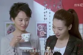 苦咖啡：继父以茶论人生，母亲以咖啡比喻爱情视频封面