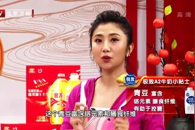 这蔬菜控糖还能提高免疫力，糖尿病人、老年人吃最合适~视频封面