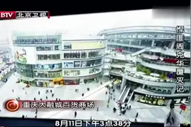 珍贵影像：周克华现身商场，警方追查下，竟发现周克华的90后女友视频封面