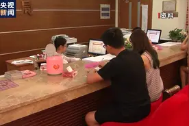 民政部：近年来我国结婚率呈逐年下降的趋势视频封面