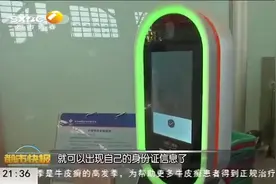 坐飞机忘带身份证咋办？用手机两分钟搞定，没带身份证也能坐飞机视频封面