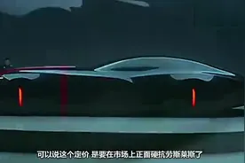 售价1000万的红旗，比劳斯莱斯霸气，地表最强国产车！不接受反驳视频封面