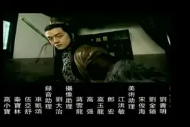 电视剧李亚鹏-许晴版笑傲江湖主题曲，唱出了江湖恩怨视频封面