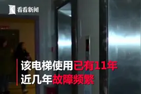 女子抱娃坐电梯遇故障，27楼直坠到负1楼，电梯厂商竟如此回应！视频封面