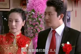 儿媳妇结婚现场，公公一个举动，气得女方家长摔酒瓶子走人！视频封面