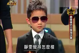 史上小学生模仿rain舞蹈最厉害的，才练两天视频封面