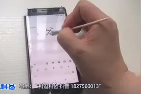 用棉签做一支电容笔，不用手指也能玩手机，不怕戴手套了