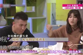 北京电视台女主持悦悦，带老公帅帅上节目，老公职业很接地气视频封面