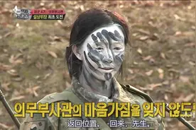 韩国女兵迷彩伪装：教官看了直接崩溃！网友：这是鬼吗？视频封面