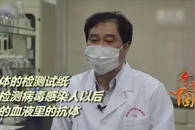 新冠状病毒可以用试纸检测？核酸试纸和抗体试纸，检测只需三分钟视频封面