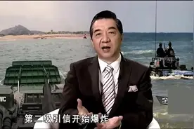 局座张召忠：因情报不准，美国对着无人岛轰炸了一周，引多国笑话视频封面