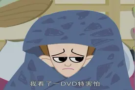 家有儿女：刘星看完《午夜凶铃》，吓得晚上睡不着，真有这么可怕视频封面