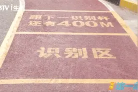 智能健身跑道 时刻记录运动数据视频封面