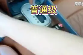 盘点那些用脚关车门的普通 大神 逗比的精彩操作，你属于第几种视频封面