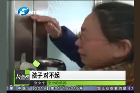 女童家中玩插排，面部遭电击受重伤，母亲自责痛哭！视频封面