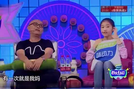 四大名助：闺女被妈妈打完，还要去安慰妈妈，这一番话让人心疼！