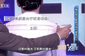 打鼾，颈椎病，脑梗...可能和枕头高度有关！正确高度这样算~视频封面