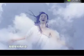 云朵-刀郎-云朵 (饭制版)(高清)视频封面