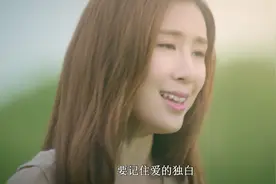 张力尹《爱的独白》正式版MV视频封面