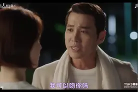 韩剧：金贤珠朱相昱感情转变升温视频封面