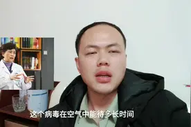 肺炎病毒在空气中可以存活多长时间，李兰娟给出明确答案！视频封面