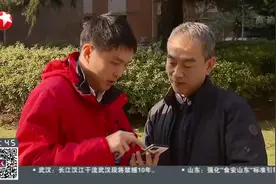 记者调查：微信发原图会暴露位置吗？视频封面