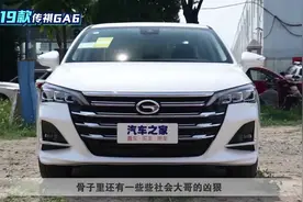 《大叔据说》12万左右热销中型车视频封面