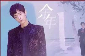 肖战王一博朱一龙职业黑粉互撕？意外揭开肖战被黑“阴谋” ！视频封面