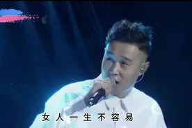 改编版《女人一生不容易》劝君好好珍惜，为你付出一生的人。