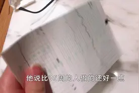 怀孕8个月的孕妇第一次去医院做胎监，医生说比35周的孕妇做的好