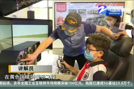 航空航天知识哪里学  杭州滨江联合北航成立研学基地视频封面