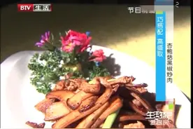 生活特供：猪的后臀尖肉，怎么做才够嫩滑？老厨师教你小窍门