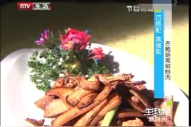 生活特供：猪的后臀尖肉，怎么做才够嫩滑？老厨师教你小窍门视频封面