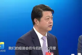 云对话·两会大家谈｜代表王威东：“山东产”新冠疫苗研发顺利视频封面