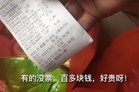 新冠肺炎期，小伙囤货感叹菜价太贵了，老板说你买这么多，吃多久