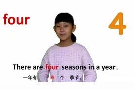 数字篇 4 four 牛津初高中小学少儿童英语单词和例句子 常荣4K视频封面