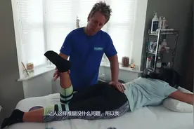 康复评估和治疗梨状肌（肌肉能量技术MET）中文字幕视频封面